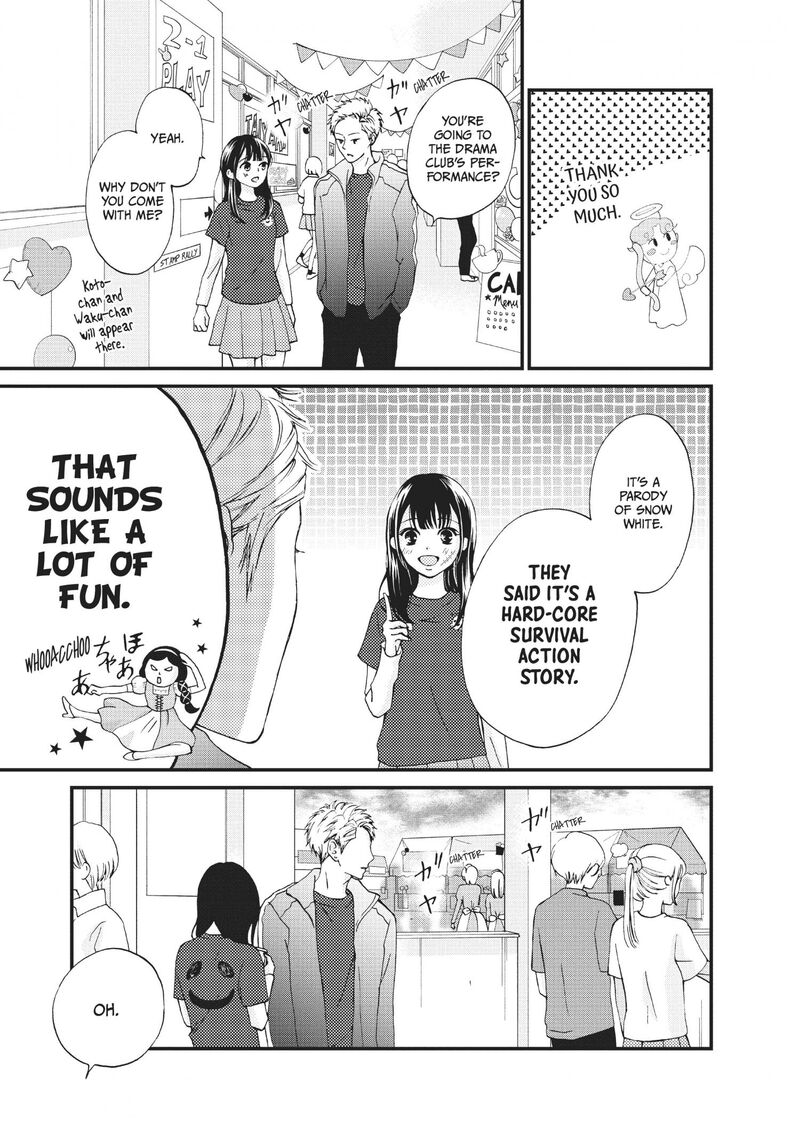 Yamaguchi Kun Wa Warukunai 27 22
