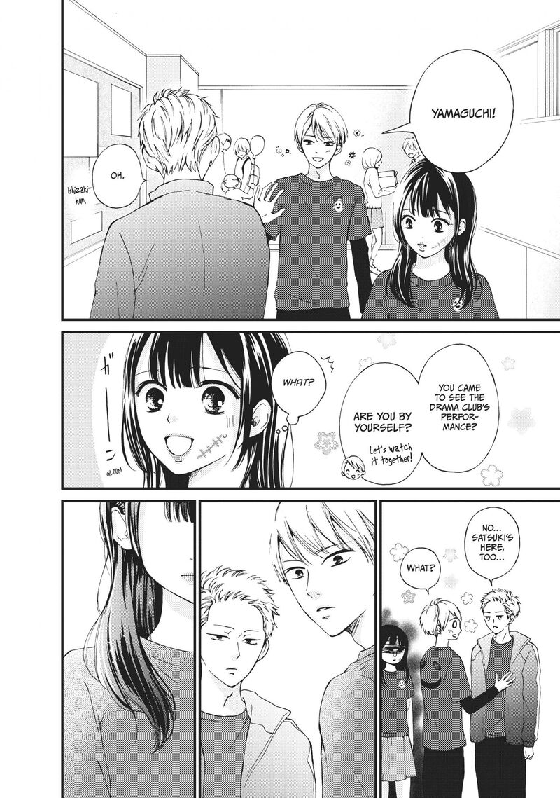 Yamaguchi Kun Wa Warukunai 27 23