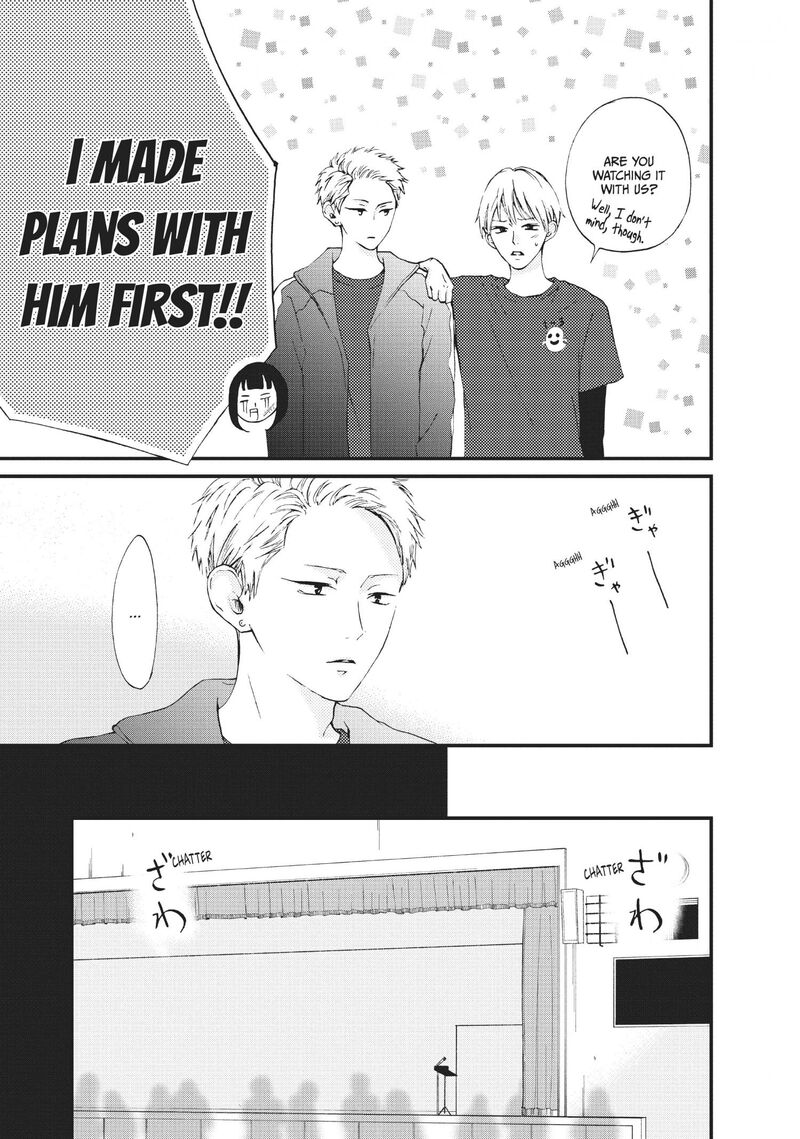 Yamaguchi Kun Wa Warukunai 27 26