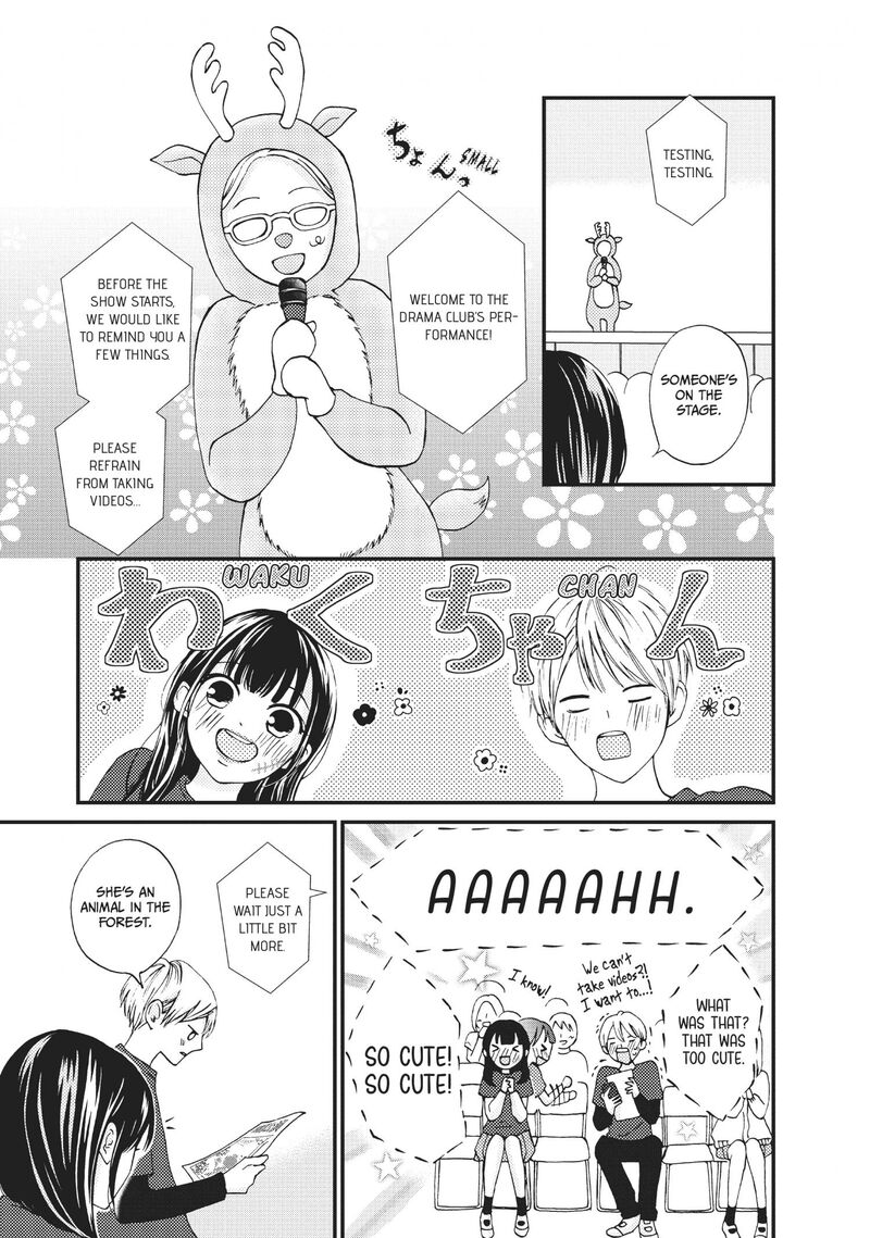 Yamaguchi Kun Wa Warukunai 27 28