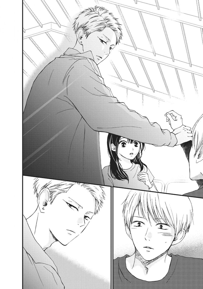 Yamaguchi Kun Wa Warukunai 27 35
