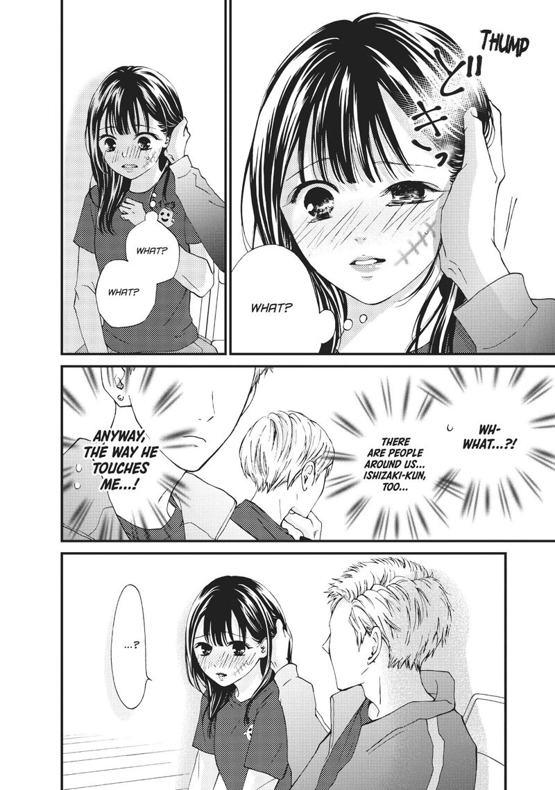Yamaguchi Kun Wa Warukunai 27 37