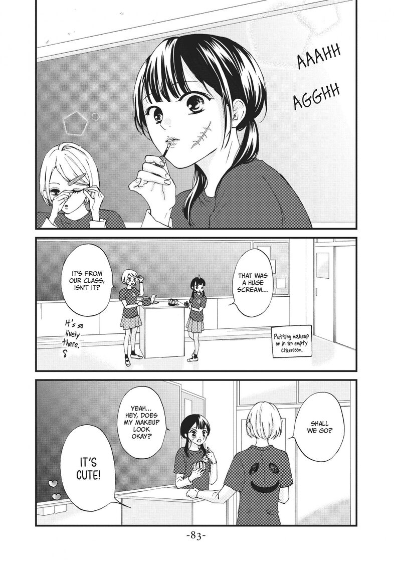 Yamaguchi Kun Wa Warukunai 27 4
