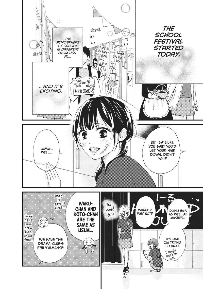 Yamaguchi Kun Wa Warukunai 27 5