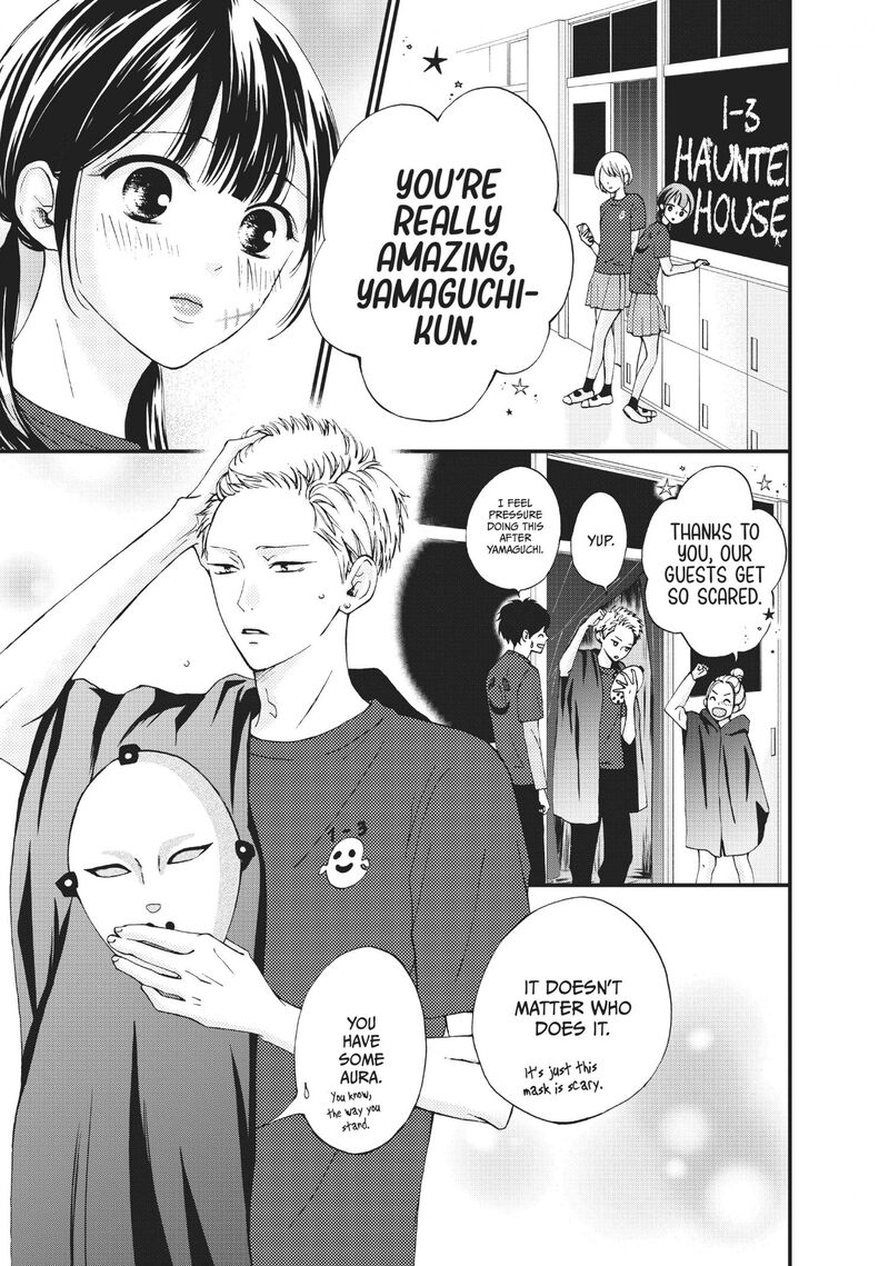 Yamaguchi Kun Wa Warukunai 27 6