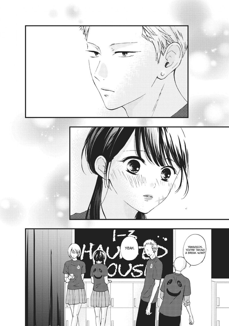 Yamaguchi Kun Wa Warukunai 27 7