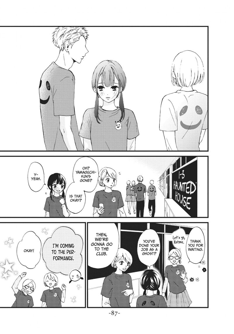 Yamaguchi Kun Wa Warukunai 27 8
