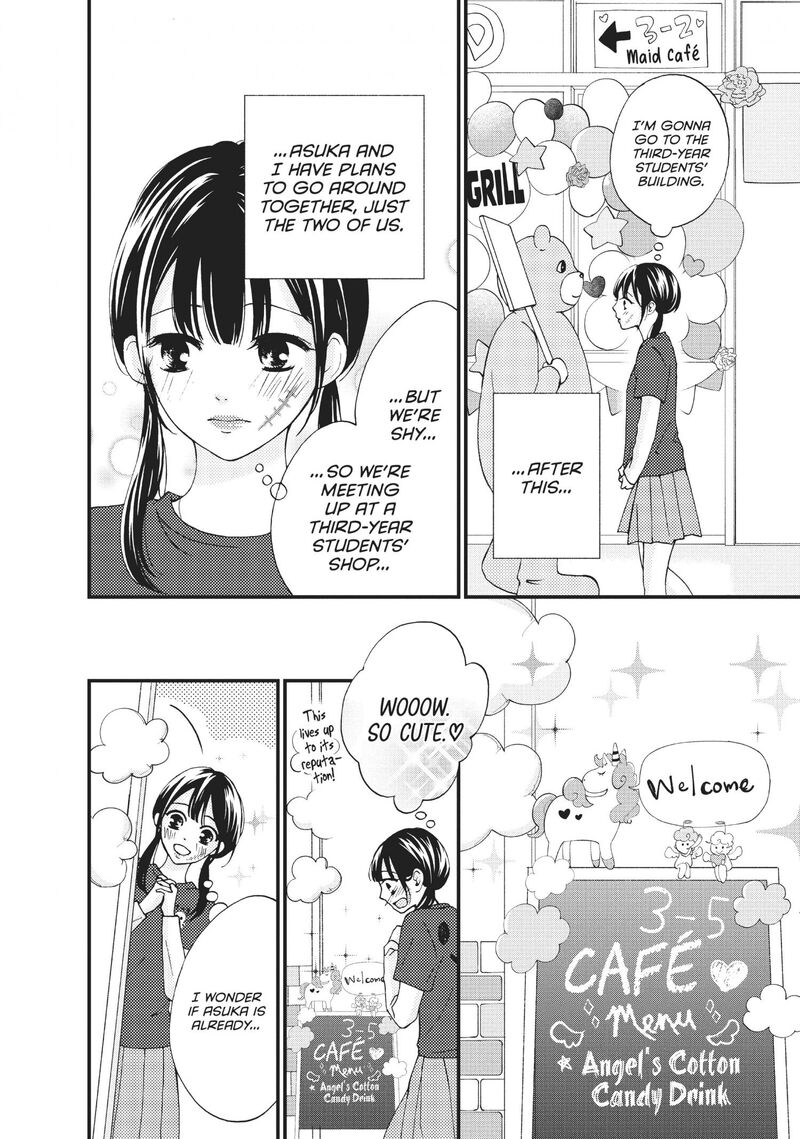 Yamaguchi Kun Wa Warukunai 27 9