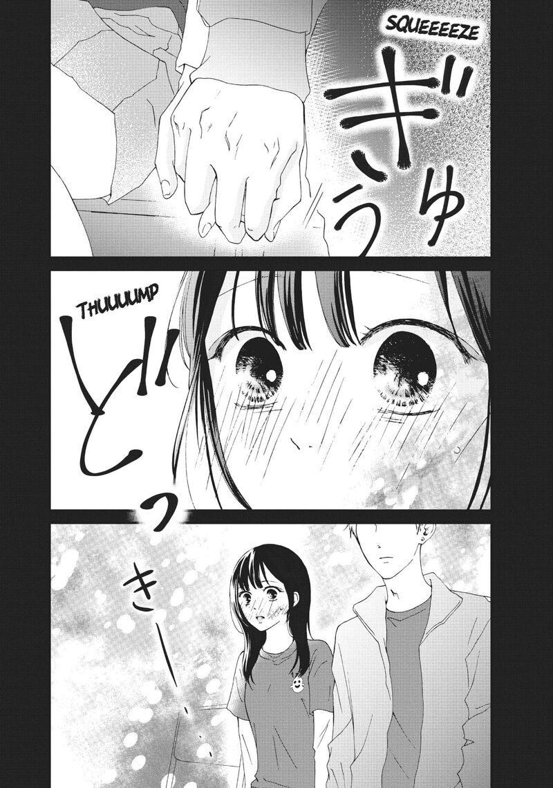 Yamaguchi Kun Wa Warukunai 28 14