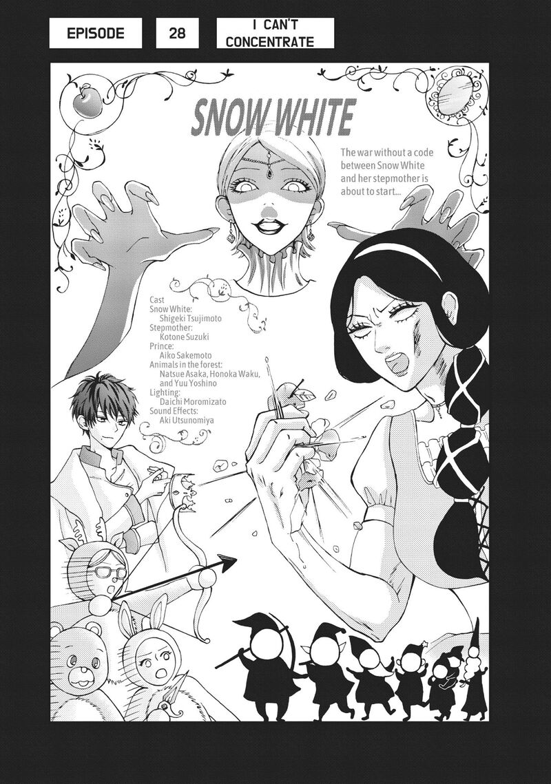 Yamaguchi Kun Wa Warukunai 28 2