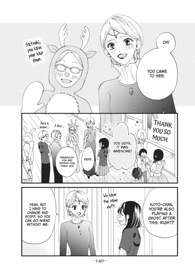 Yamaguchi Kun Wa Warukunai 28 21