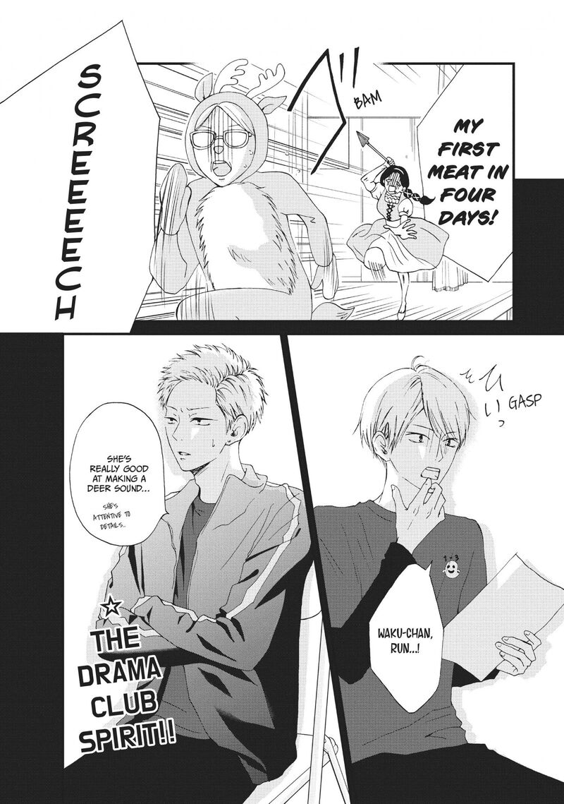 Yamaguchi Kun Wa Warukunai 28 5
