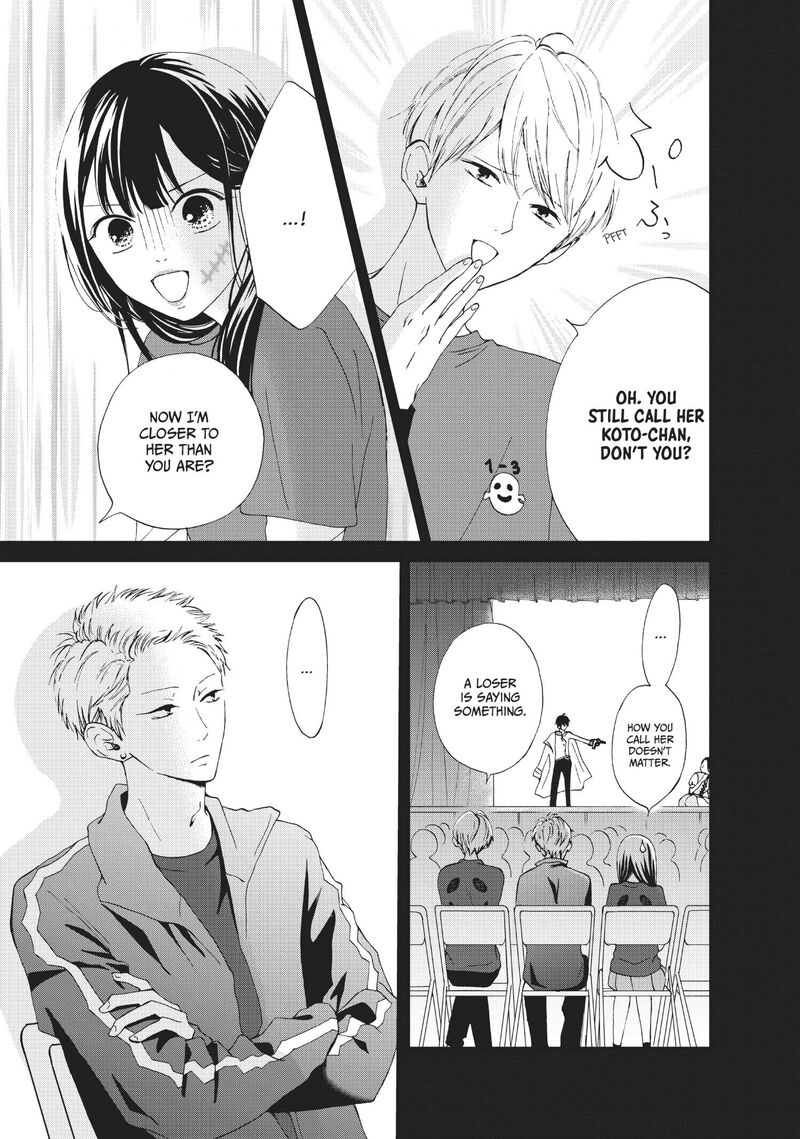 Yamaguchi Kun Wa Warukunai 28 8