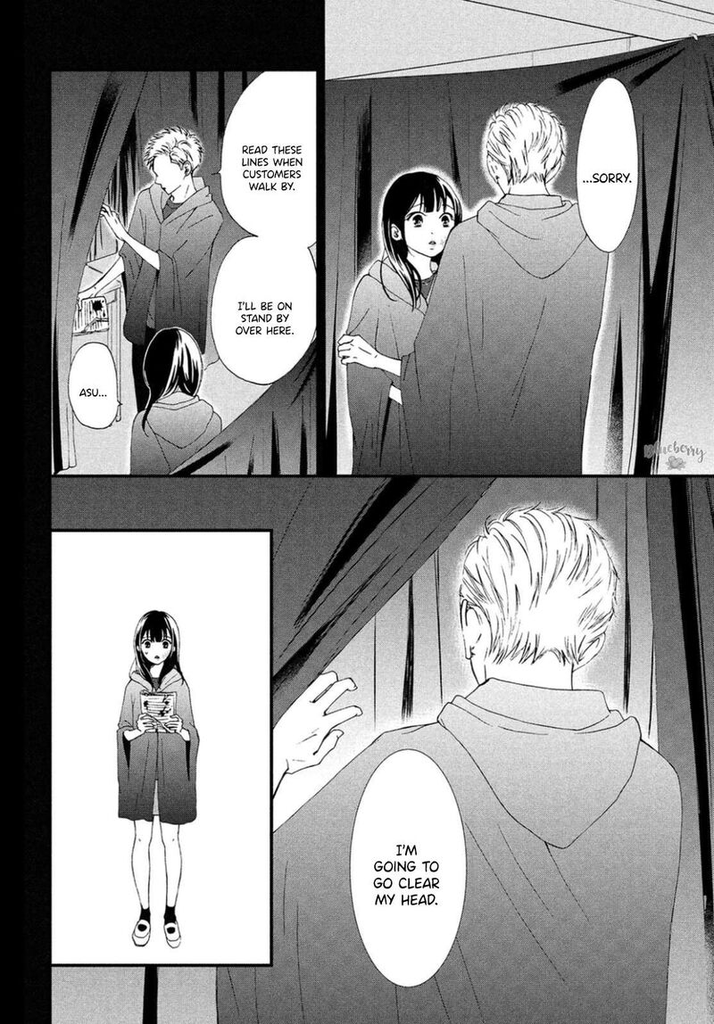 Yamaguchi Kun Wa Warukunai 29 15