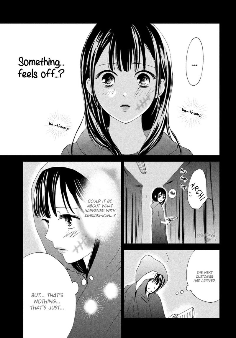 Yamaguchi Kun Wa Warukunai 29 16