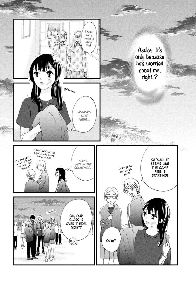 Yamaguchi Kun Wa Warukunai 29 17