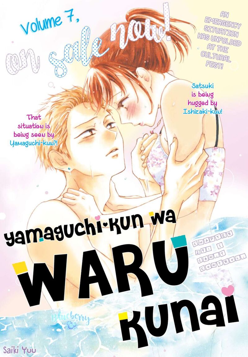 Yamaguchi Kun Wa Warukunai 29 3