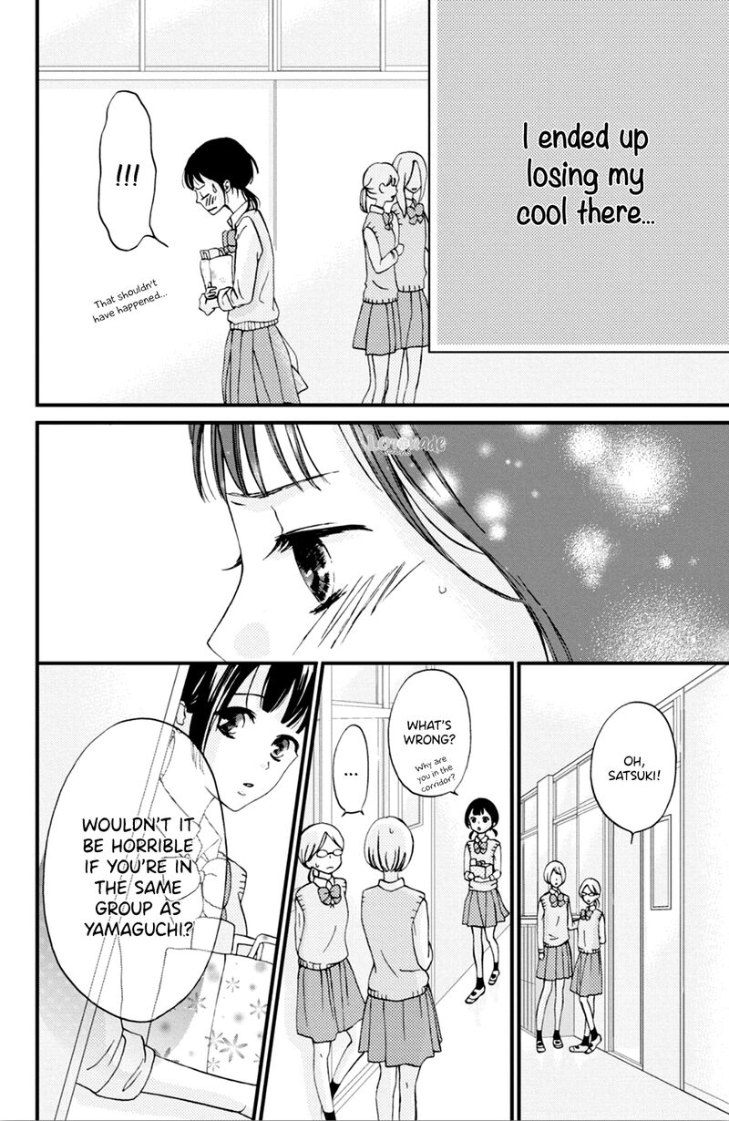 Yamaguchi Kun Wa Warukunai 3 32