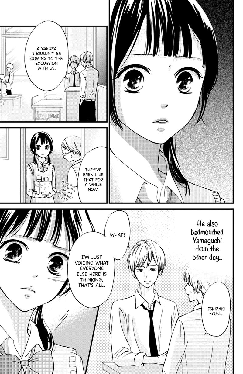 Yamaguchi Kun Wa Warukunai 3 33