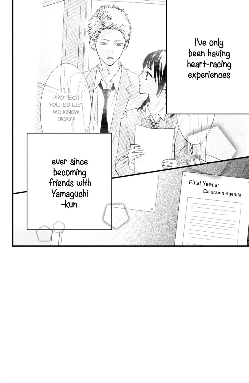 Yamaguchi Kun Wa Warukunai 3 4