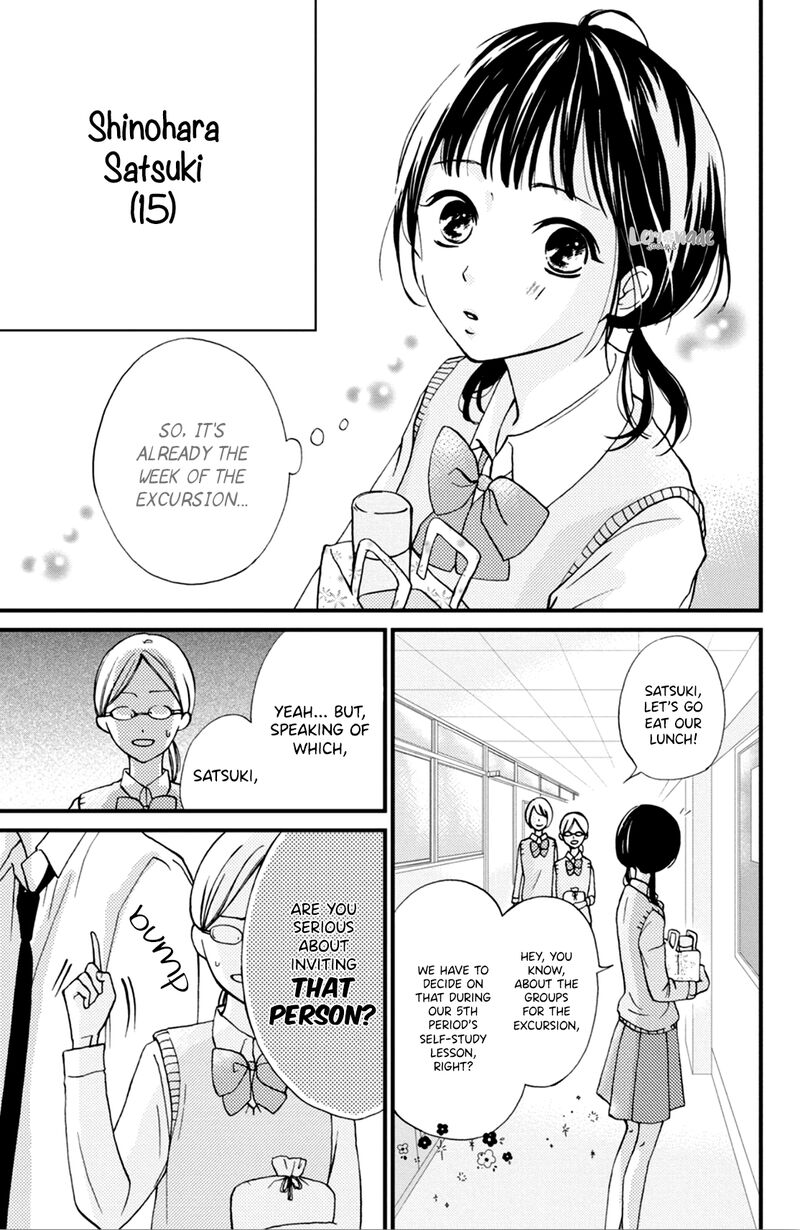 Yamaguchi Kun Wa Warukunai 3 5
