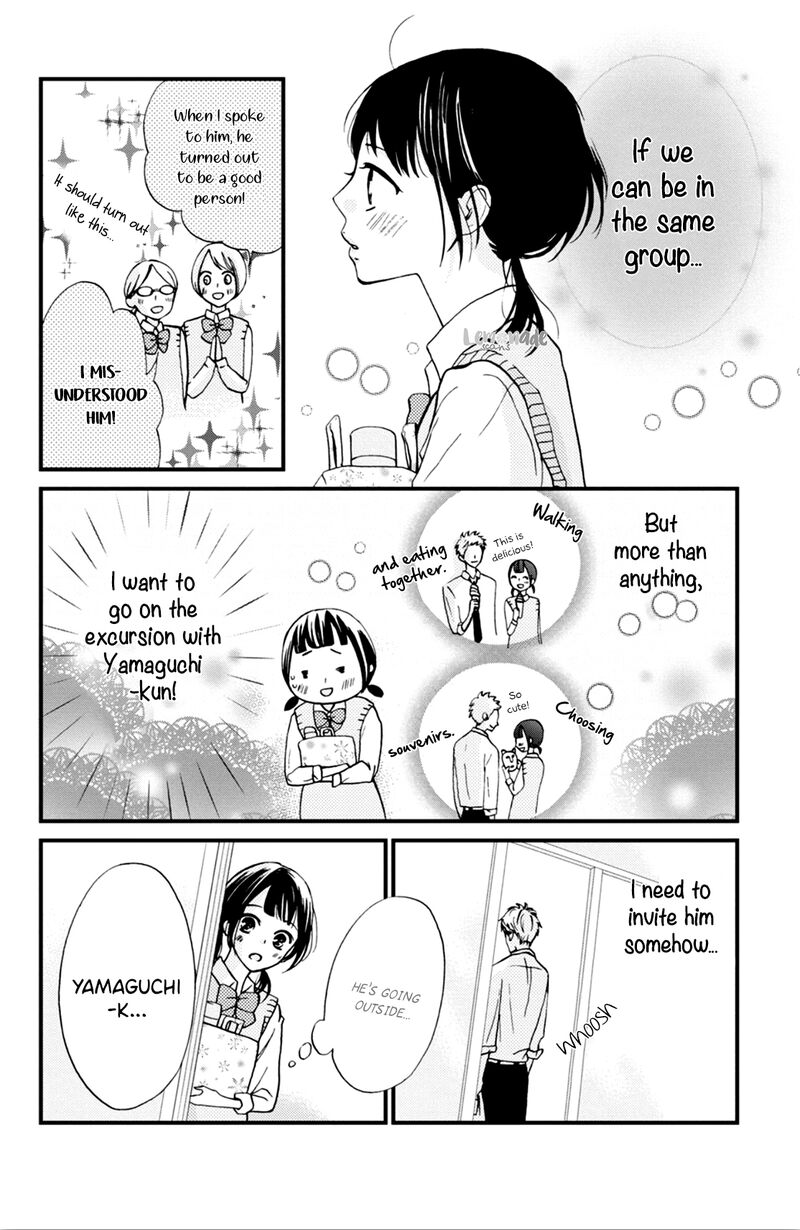 Yamaguchi Kun Wa Warukunai 3 8