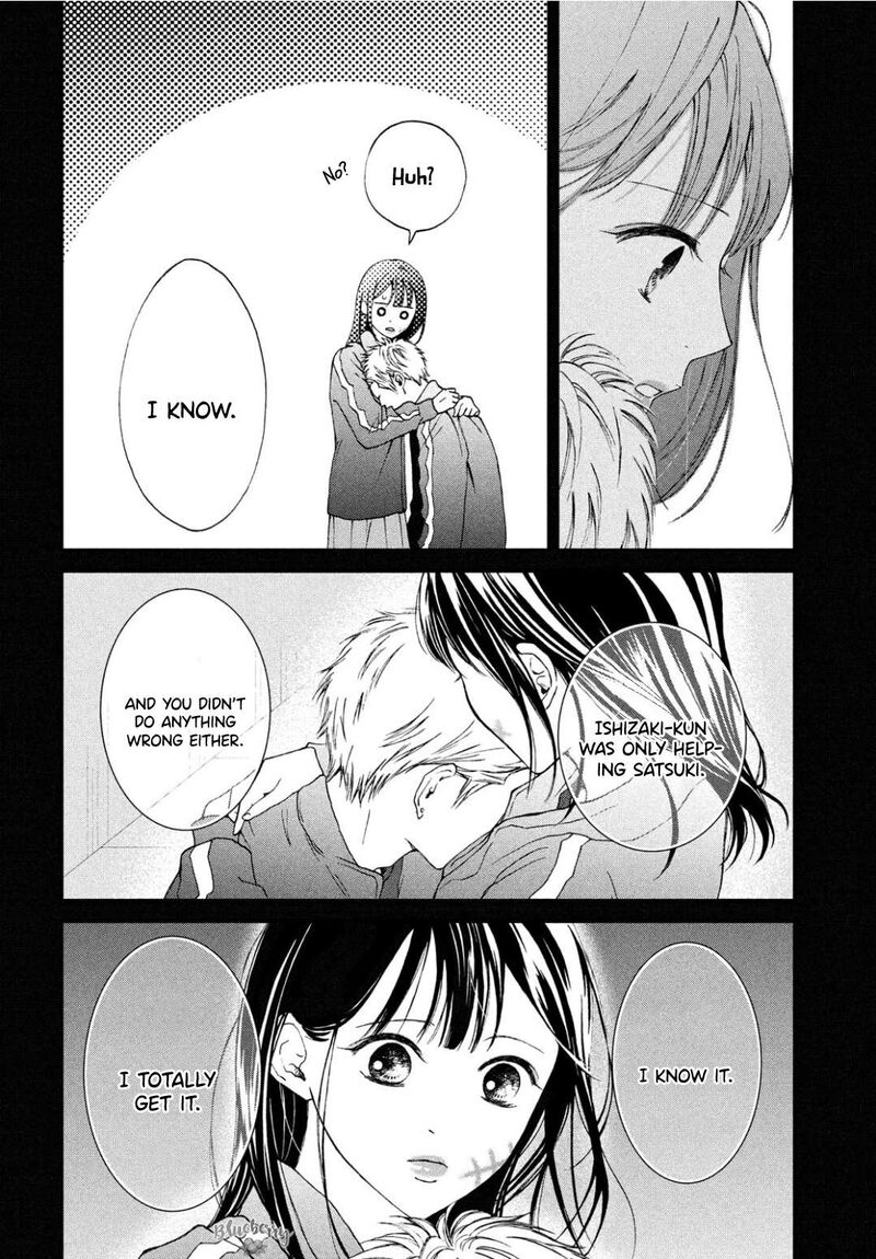 Yamaguchi Kun Wa Warukunai 30 15