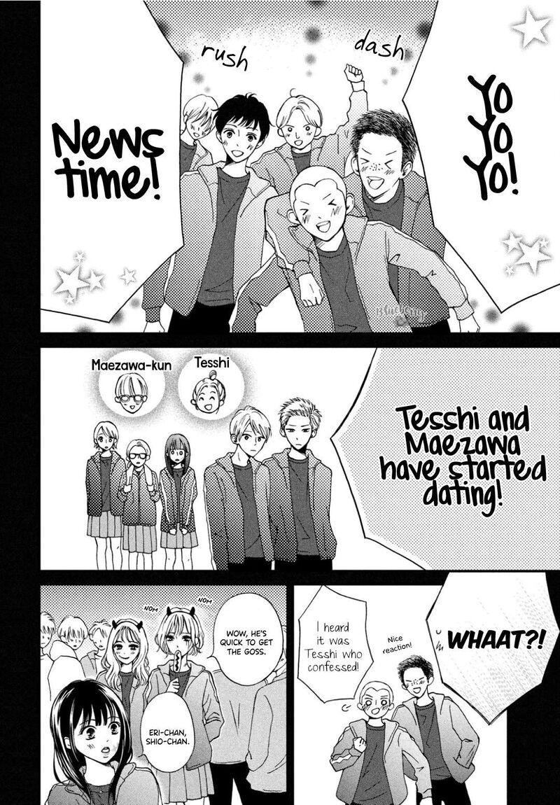 Yamaguchi Kun Wa Warukunai 30 31