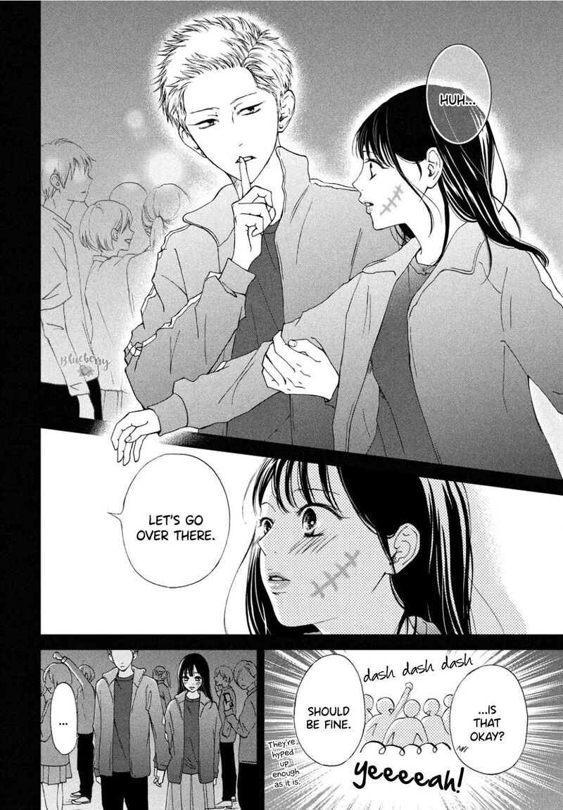 Yamaguchi Kun Wa Warukunai 30 33