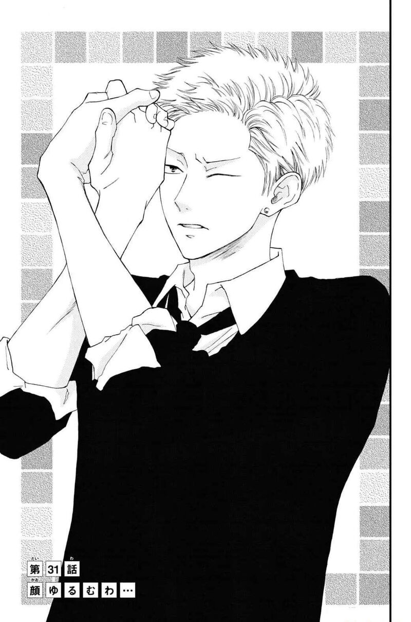 Yamaguchi Kun Wa Warukunai 31 1