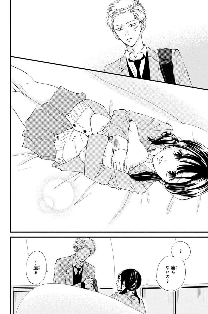 Yamaguchi Kun Wa Warukunai 31 28