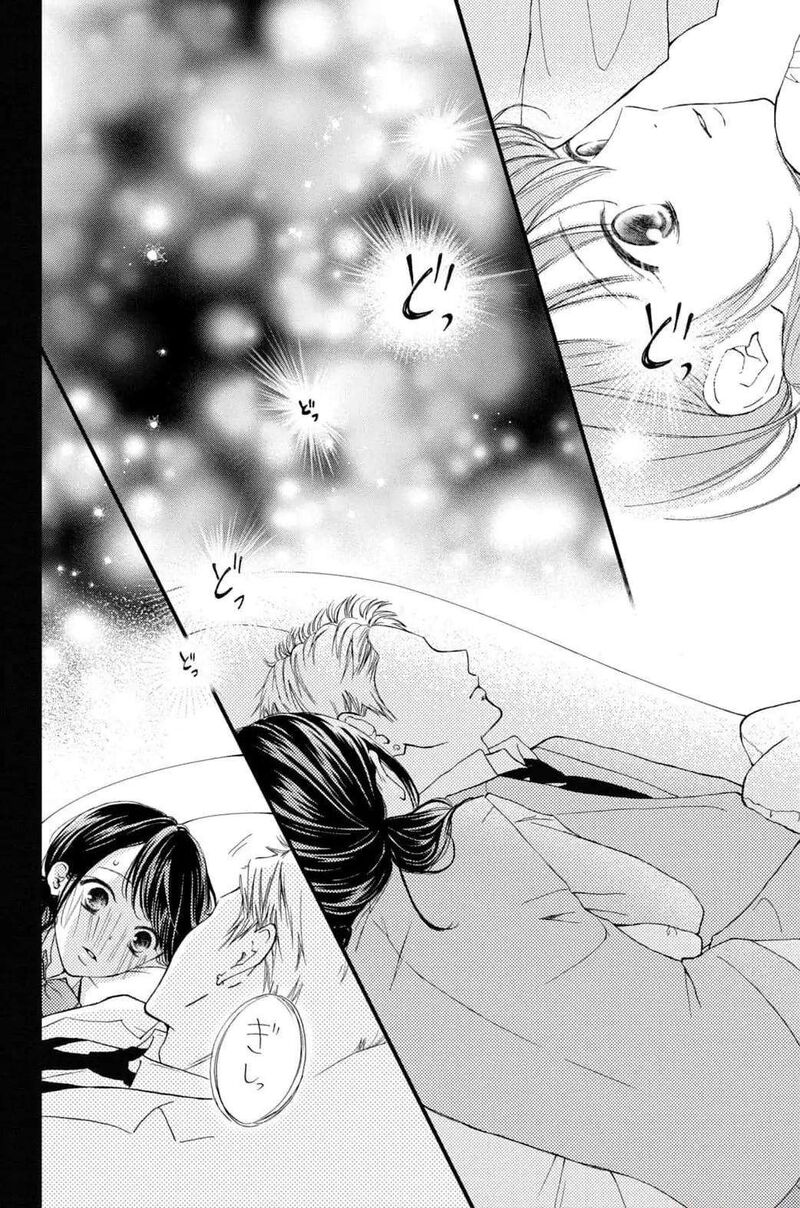 Yamaguchi Kun Wa Warukunai 31 38