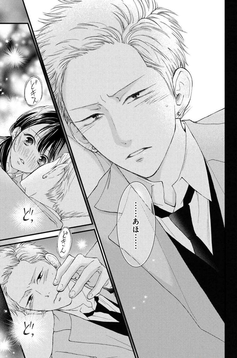 Yamaguchi Kun Wa Warukunai 31 39