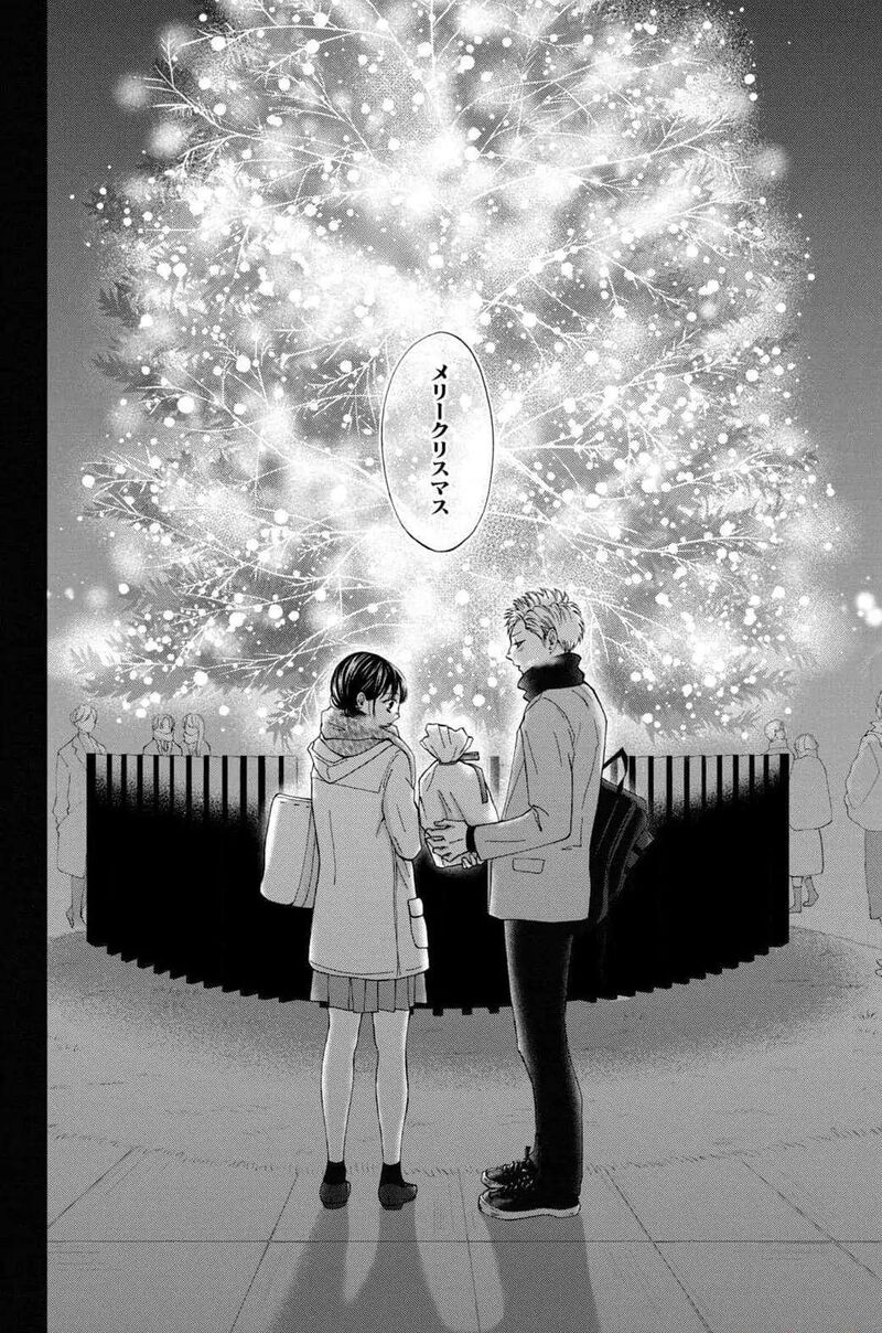 Yamaguchi Kun Wa Warukunai 32 22