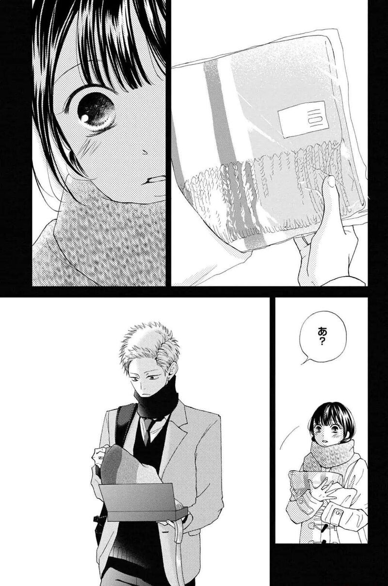 Yamaguchi Kun Wa Warukunai 32 27