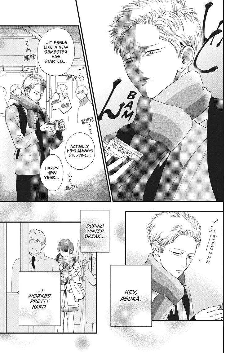 Yamaguchi Kun Wa Warukunai 33 10