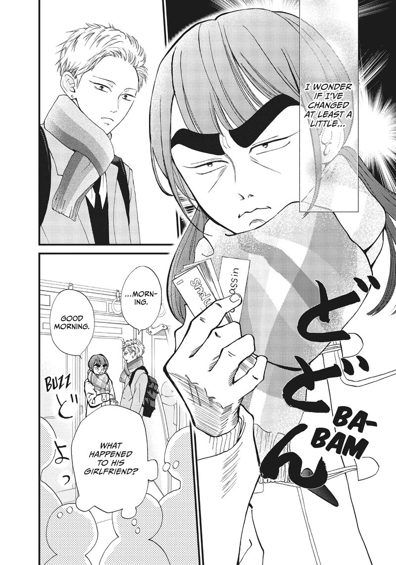 Yamaguchi Kun Wa Warukunai 33 11