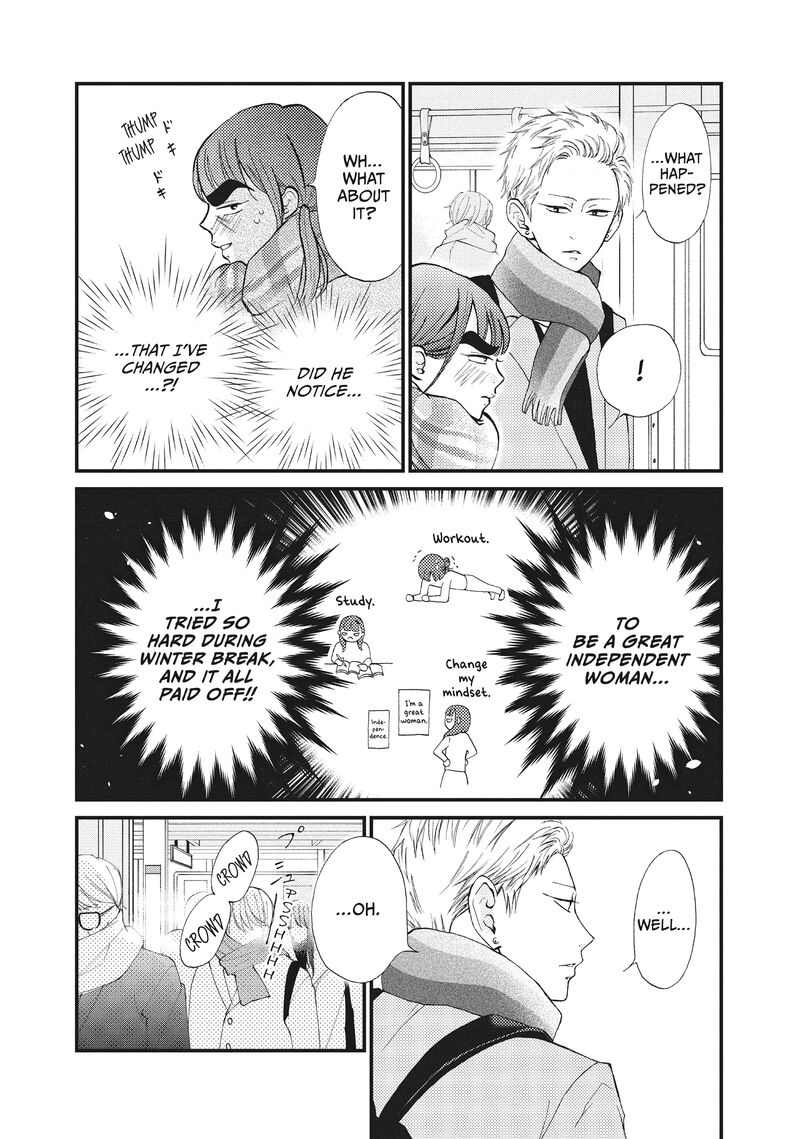Yamaguchi Kun Wa Warukunai 33 12