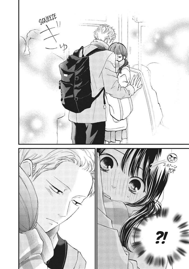 Yamaguchi Kun Wa Warukunai 33 13