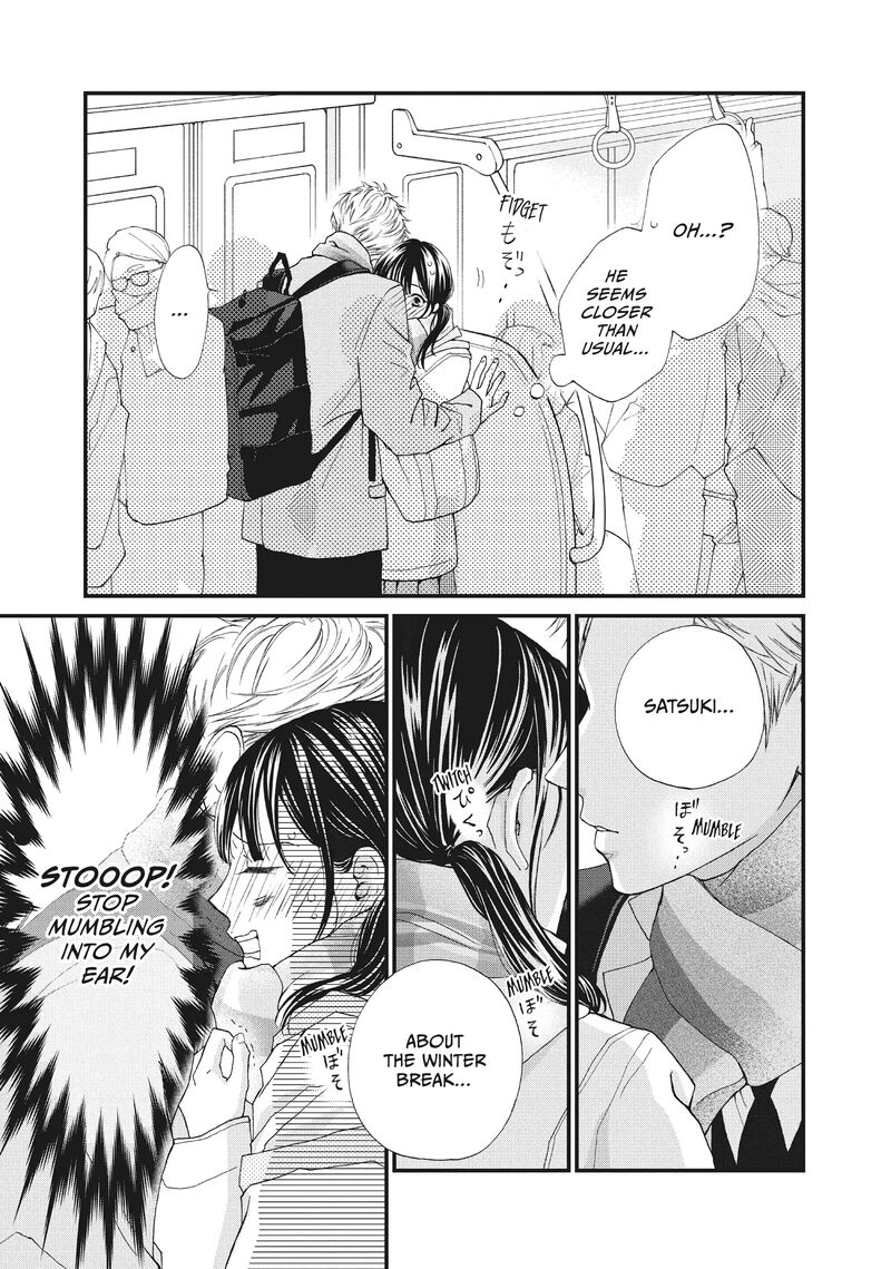 Yamaguchi Kun Wa Warukunai 33 14