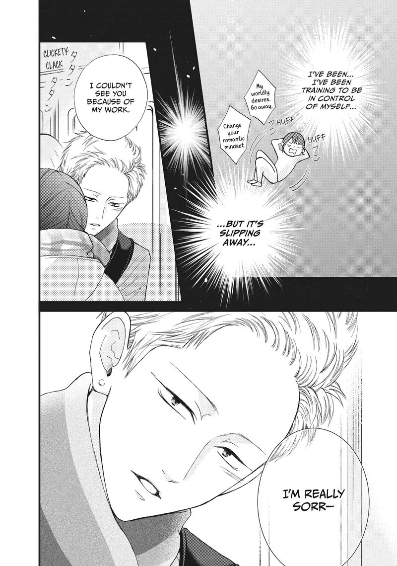 Yamaguchi Kun Wa Warukunai 33 15