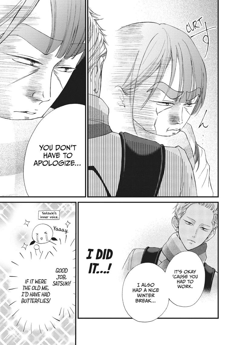 Yamaguchi Kun Wa Warukunai 33 16
