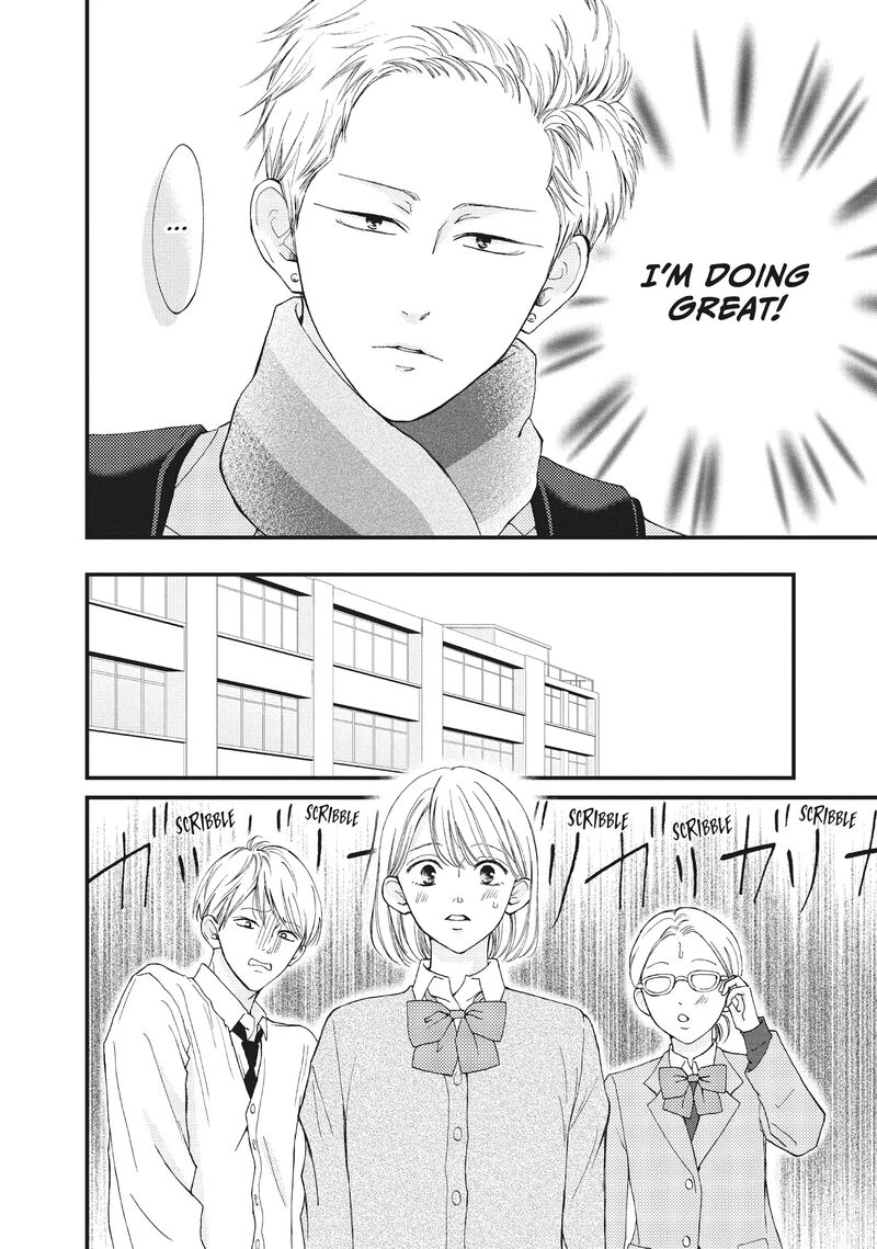 Yamaguchi Kun Wa Warukunai 33 17