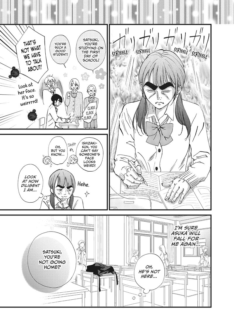 Yamaguchi Kun Wa Warukunai 33 18