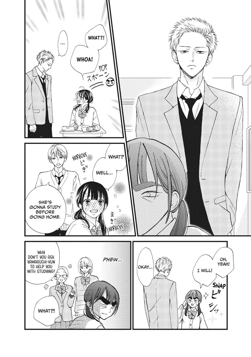 Yamaguchi Kun Wa Warukunai 33 19