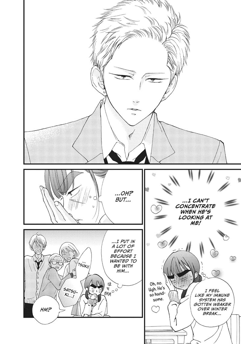 Yamaguchi Kun Wa Warukunai 33 21
