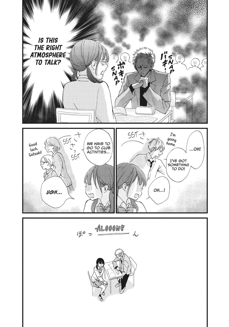 Yamaguchi Kun Wa Warukunai 33 23