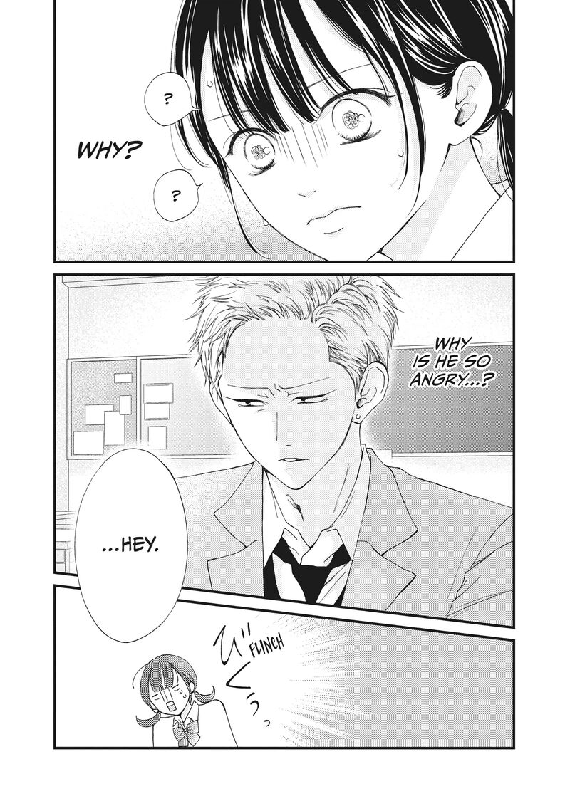 Yamaguchi Kun Wa Warukunai 33 24