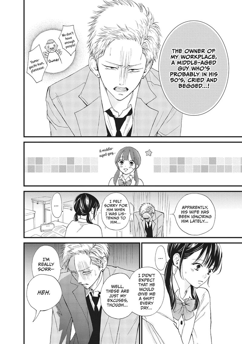 Yamaguchi Kun Wa Warukunai 33 33