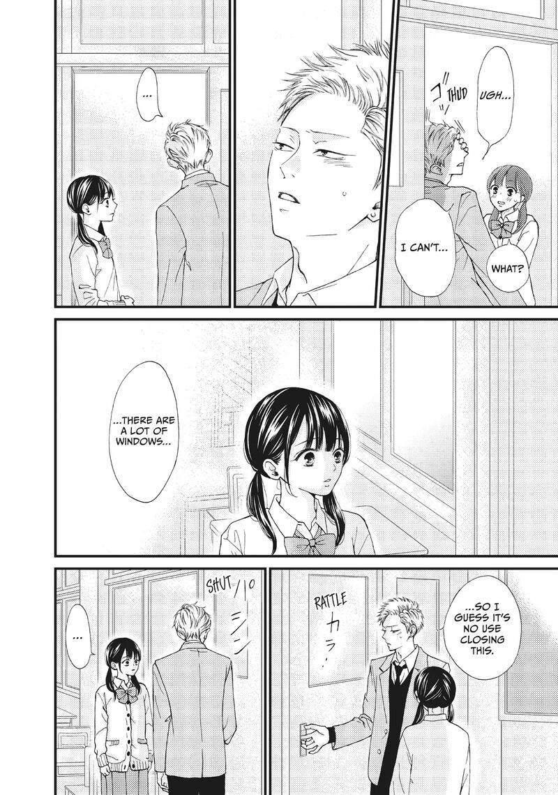 Yamaguchi Kun Wa Warukunai 33 39